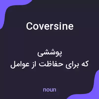 معنی coversine به فارسی معنی coversine به فارسی
