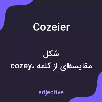 معنی cozeier به فارسی معنی cozeier به فارسی