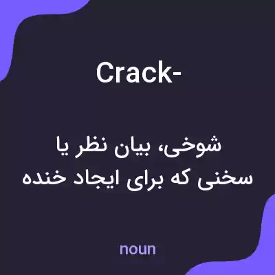 معنی crack- به فارسی معنی crack- به فارسی