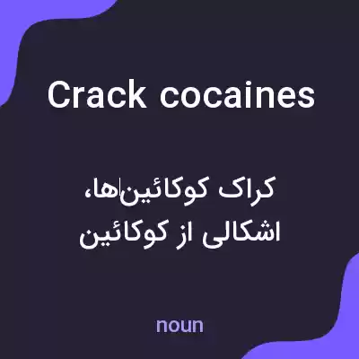 معنی crack cocaines به فارسی معنی crack cocaines به فارسی