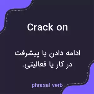 معنی crack on به فارسی معنی crack on به فارسی