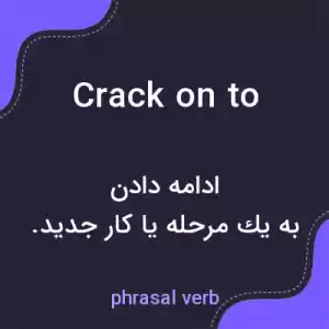 معنی crack on to به فارسی معنی crack on to به فارسی