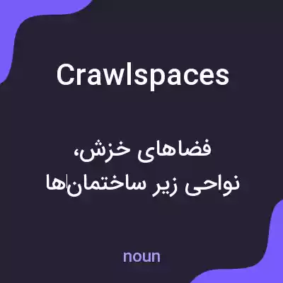 معنی crawl spaces به فارسی معنی crawl spaces به فارسی
