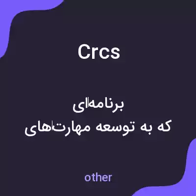 معنی crcs به فارسی معنی crcs به فارسی