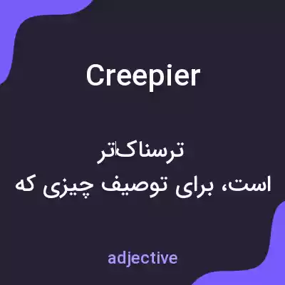 معنی creepier به فارسی معنی creepier به فارسی