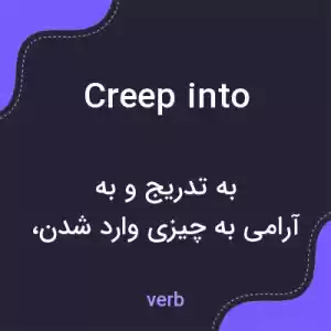 معنی creep into به فارسی معنی creep into به فارسی