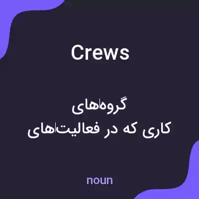 معنی crews به فارسی معنی crews به فارسی
