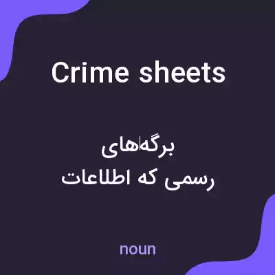معنی crime sheets به فارسی معنی crime sheets به فارسی