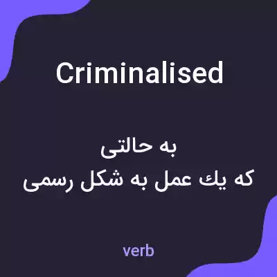 معنی criminalised به فارسی معنی criminalised به فارسی