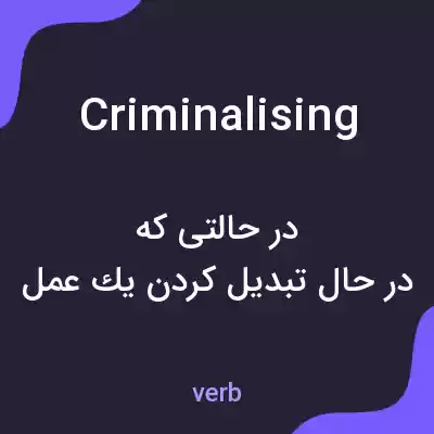 معنی criminalising به فارسی معنی criminalising به فارسی
