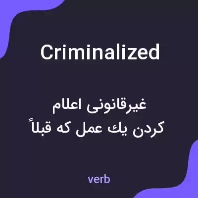 معنی criminalized به فارسی معنی criminalized به فارسی