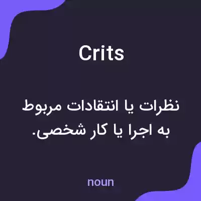 معنی crits به فارسی معنی crits به فارسی