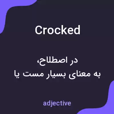 معنی crocked به فارسی معنی crocked به فارسی