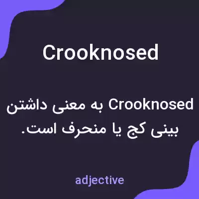 معنی crooknosed به فارسی