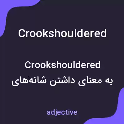 معنی crookshouldered به فارسی معنی crookshouldered به فارسی