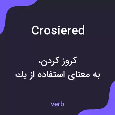 معنی crosiered به فارسی معنی crosiered به فارسی