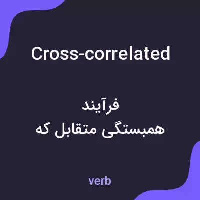 معنی cross-correlated به فارسی معنی cross-correlated به فارسی