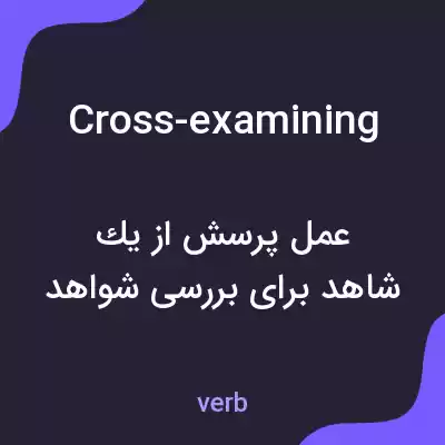 معنی cross-examining به فارسی معنی cross-examining به فارسی