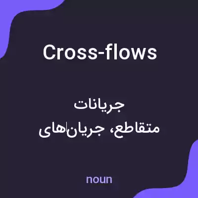 معنی cross-flows به فارسی معنی cross-flows به فارسی