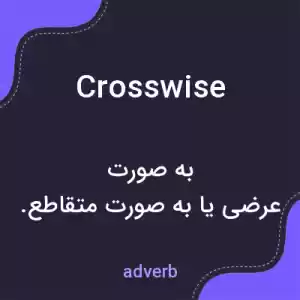 معنی crosswise به فارسی معنی crosswise به فارسی