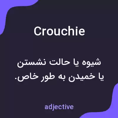 معنی crouchie به فارسی معنی crouchie به فارسی