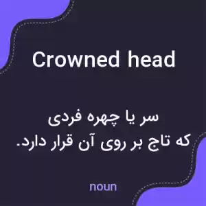معنی crowned head به فارسی معنی crowned head به فارسی