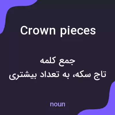 معنی crown pieces به فارسی معنی crown pieces به فارسی