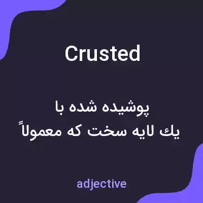 معنی crusted به فارسی معنی crusted به فارسی