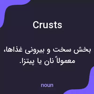 معنی crusts به فارسی معنی crusts به فارسی