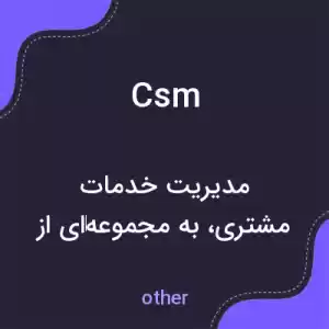 معنی csm به فارسی معنی csm به فارسی