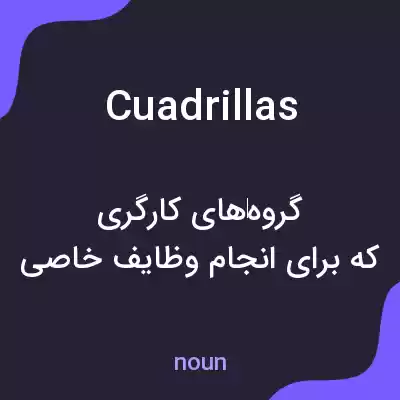 معنی cuadrillas به فارسی معنی cuadrillas به فارسی
