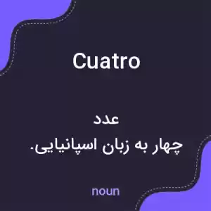 معنی cuatro به فارسی معنی cuatro به فارسی