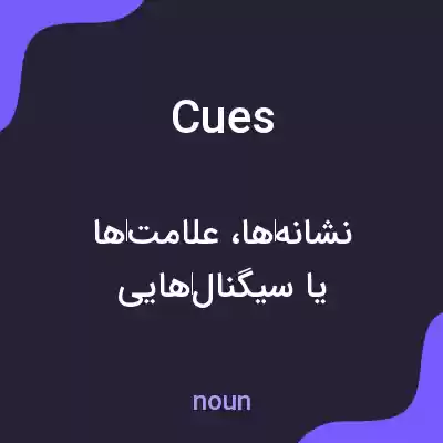 معنی cues به فارسی معنی cues به فارسی