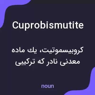 معنی cuprobismutite به فارسی معنی cuprobismutite به فارسی