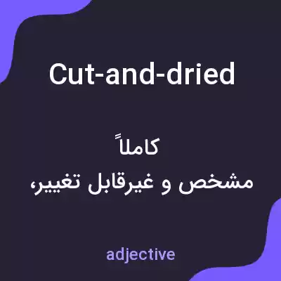 معنی cut-and-dried به فارسی معنی cut-and-dried به فارسی