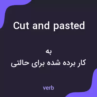 معنی cut and pasted به فارسی معنی cut and pasted به فارسی