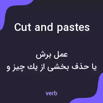 معنی cut and pastes به فارسی معنی cut and pastes به فارسی