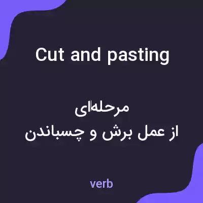 معنی cut and pasting به فارسی معنی cut and pasting به فارسی