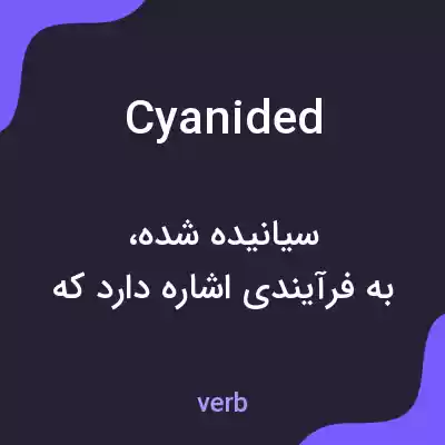 معنی cyanided به فارسی معنی cyanided به فارسی