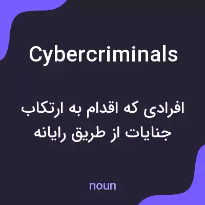 معنی cybercriminals به فارسی معنی cybercriminals به فارسی