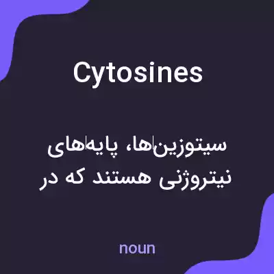 معنی cytosines به فارسی