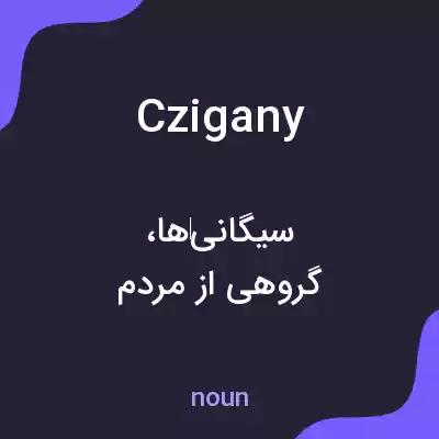 معنی czigany به فارسی معنی czigany به فارسی