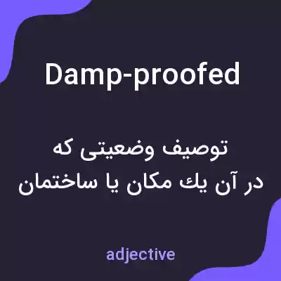 معنی damp-proofed به فارسی معنی damp-proofed به فارسی