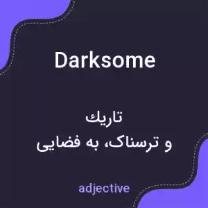 معنی darksome به فارسی معنی darksome به فارسی