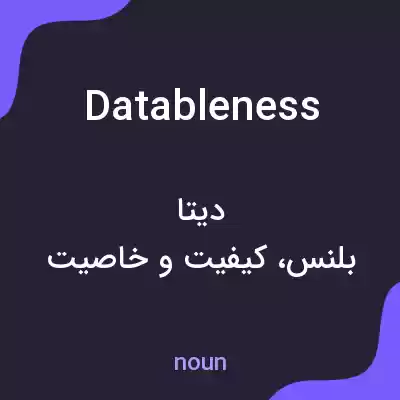 معنی datableness به فارسی معنی datableness به فارسی
