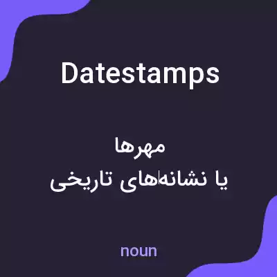 معنی datestamps به فارسی معنی datestamps به فارسی