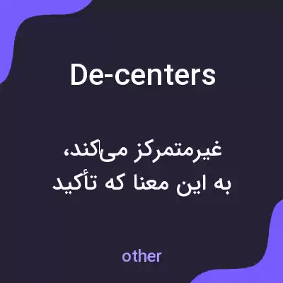 معنی de-centers به فارسی معنی de-centers به فارسی