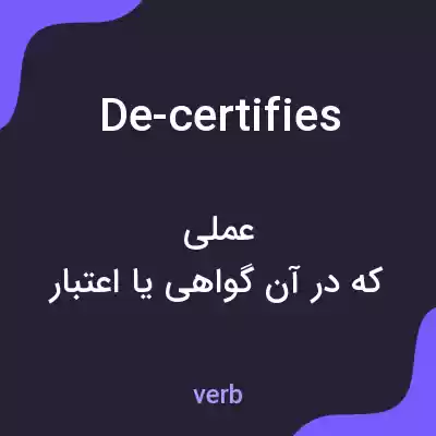 معنی de-certifies به فارسی معنی de-certifies به فارسی