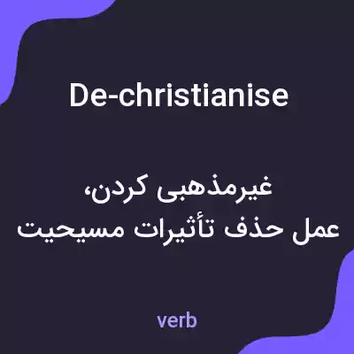معنی de-christianise به فارسی