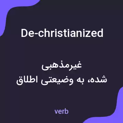 معنی de-christianized به فارسی معنی de-christianized به فارسی